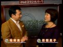 2009年12月放送時の「スタパ」